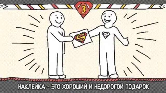 Staatus - Зачем нужны наклейки на авто? смотреть онлайн