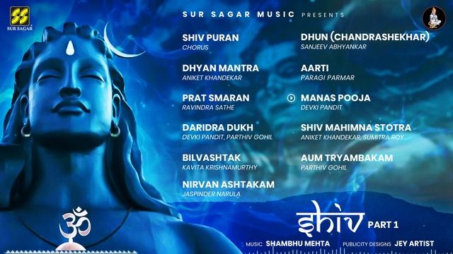 Very Powerful Shiva Mantra  MANTRA OF LORD SHIVA  ॐ ओम नम शवय मडटशन