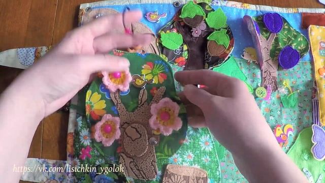 Развивающий планшет-сумочка 