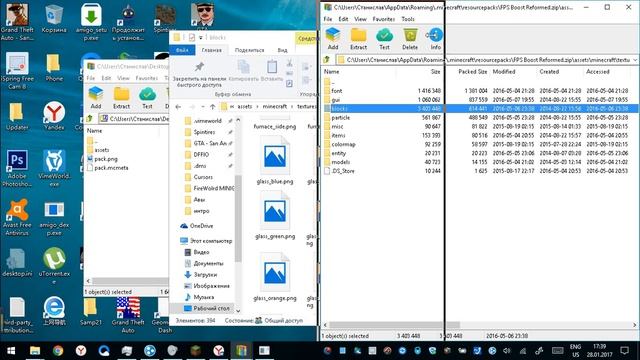 Как создать свой текстур пак для майнкрафт без Photoshop CS6???Легко смотреть онлайн