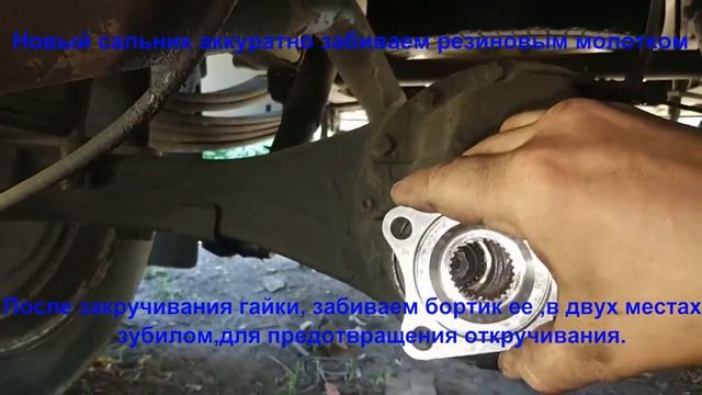 Газель - замена сальника редуктора заднего моста смотреть онлайн