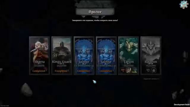 [Faeria] Карточная игра смотреть онлайн