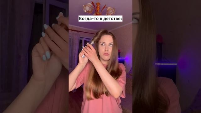 Осталась без волос ? #shorts смотреть онлайн