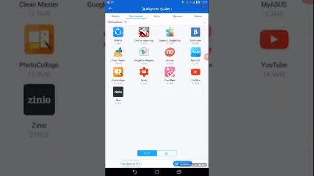 Как перекинуть игру другу быстро через sharit смотреть онлайн