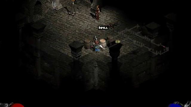 Diablo 2. Эпизод 5: Заброшенная башня. смотреть онлайн