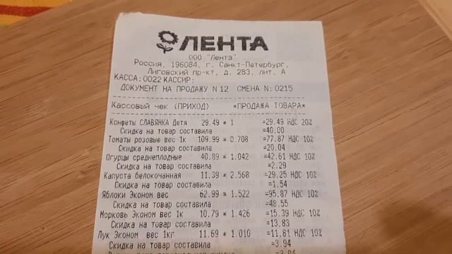 Экономное питание семьи из трех человек на 10000 в месяц/День 7/Закупка продуктов в Ленте с ценами