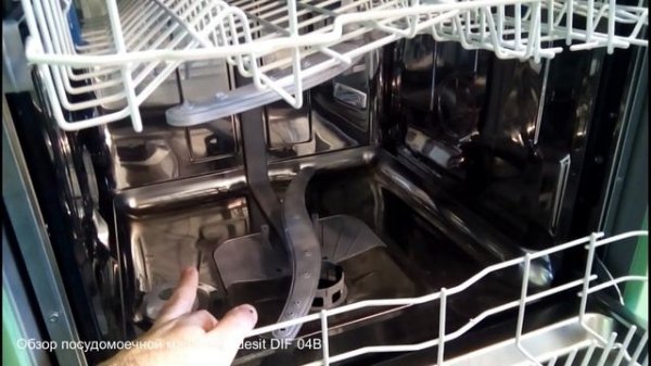 ОНЛАЙН ТРЕЙД.РУ — Посудомоечная машина полноразмерная Indesit DIF 04B1 EU Код товара: 1001688