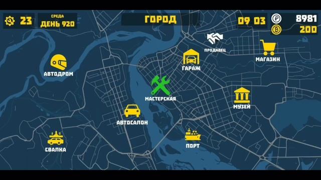 МЕРСЕДЕС В RETRO GARAGE смотреть онлайн