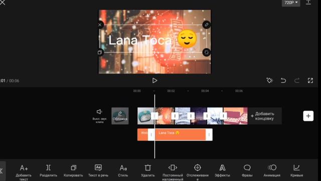 Как сделать интро? Ответ для всех! Люблю всех💕 смотреть онлайн