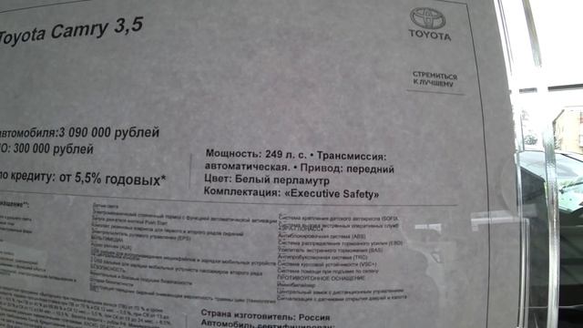 Автосалон Toyota Цены Сентябрь 2021! Некие перемены... смотреть онлайн