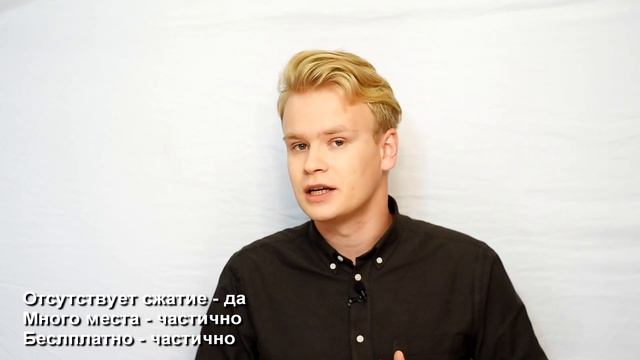 Как и где хранить фотографии? смотреть онлайн