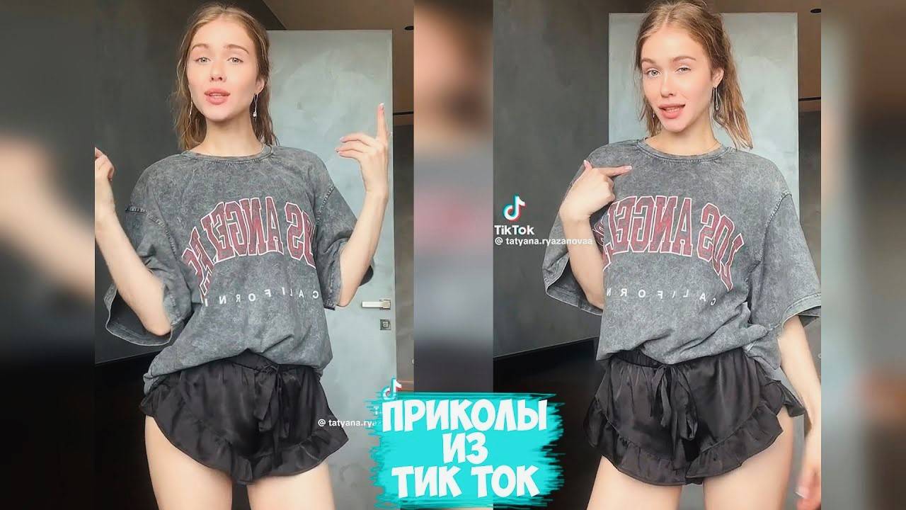 ПРИКОЛЫ ТИК ТОК / ЛУЧШИЕ СМЕШНЫЕ ВИДЕО ИЗ TIK TOK #21 смотреть онлайн