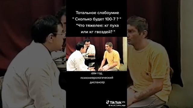 Что тяжелее килограмм Пуха или килограмм гвоздей? смотреть онлайн