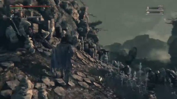 Прохождение Bloodborne без комментариев