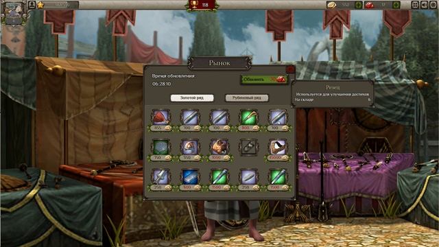 Обзор новой версии игры Гладиаторы 3D ,,Арена и кровь" смотреть онлайн