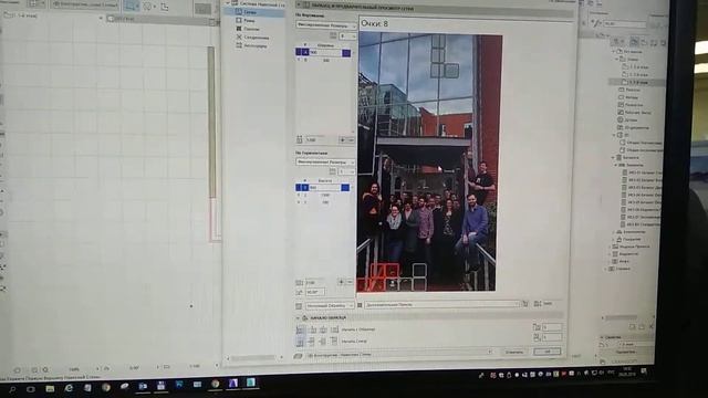 ArchiCAD 22 это не скучно смотреть онлайн