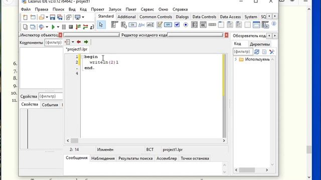 Lazarus Как сохранять проеты задачи Паскаль на компьютере смотреть онлайн