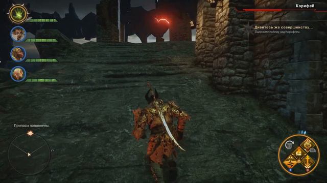 Dragon Age Inquisition. Бой с Корифеем смотреть онлайн