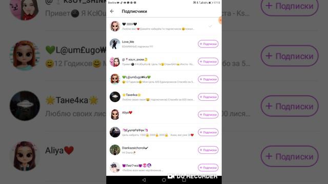 Как накрутить подписчиков в приложении ЛАЙК!!!!!! 100%Работает. смотреть онлайн
