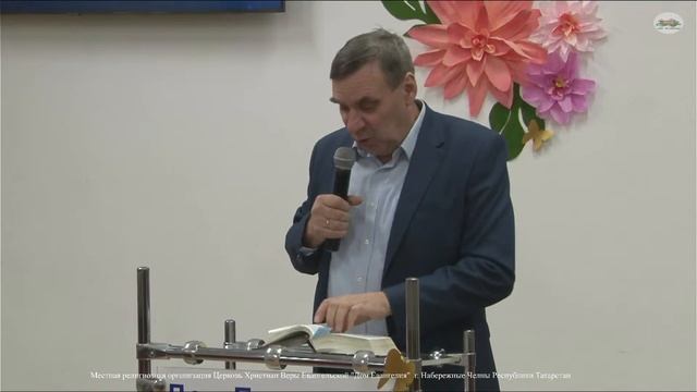 29.11.22 Утро с молитвы. Дом Евангелия. смотреть онлайн