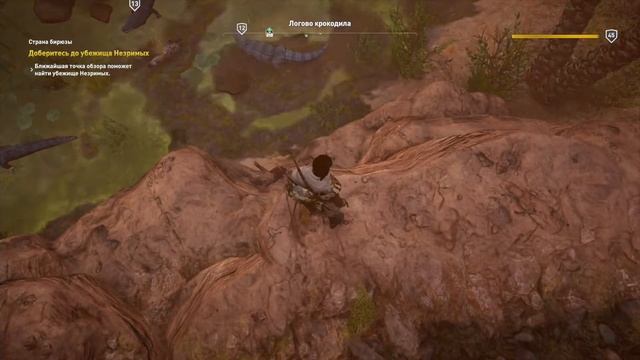 Assassin's Creed: Истоки. Круговорт жизни смотреть онлайн