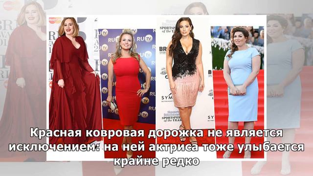 Звезды, которые никогда не улыбаются на красной ковровой дорожке смотреть онлайн