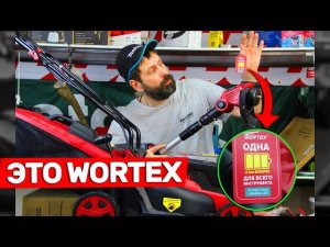 Китайская Аккумуляторная Революция 4,0 Часть 3