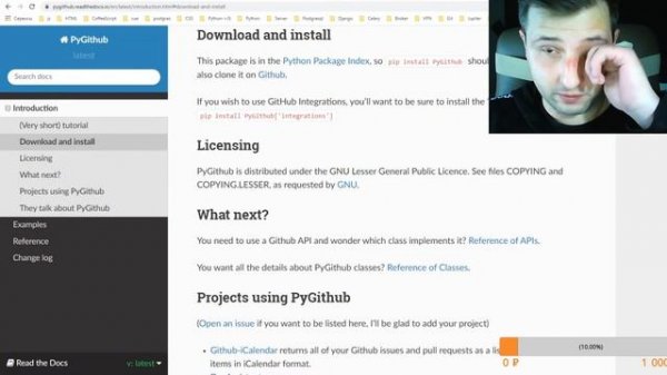 Работа с GitHub API