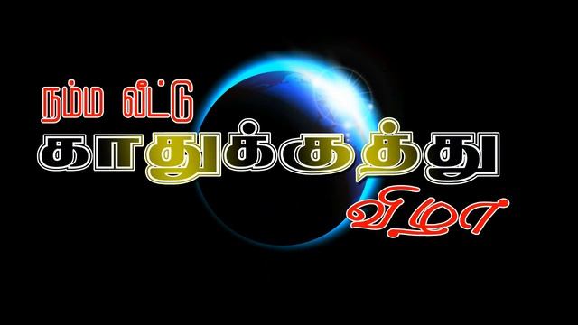 Kaathani Villa PNG file collection for Photoshop designing (@georgedigital6948) смотреть онлайн