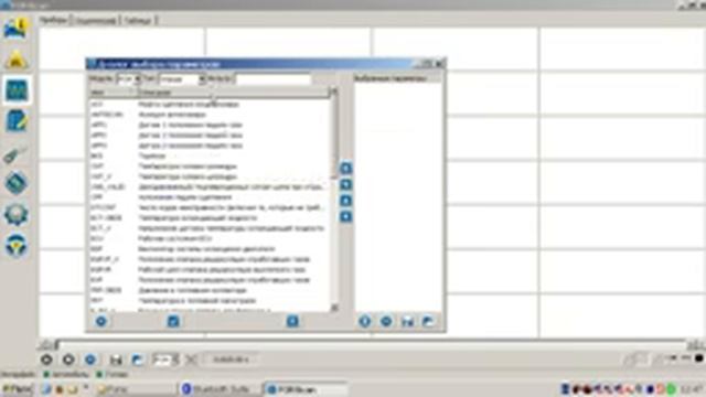 Диагностика Ford Transit 2004 2.0TDCi FIFA  с помощью ELM327 Bluetooth и программы FORScan.