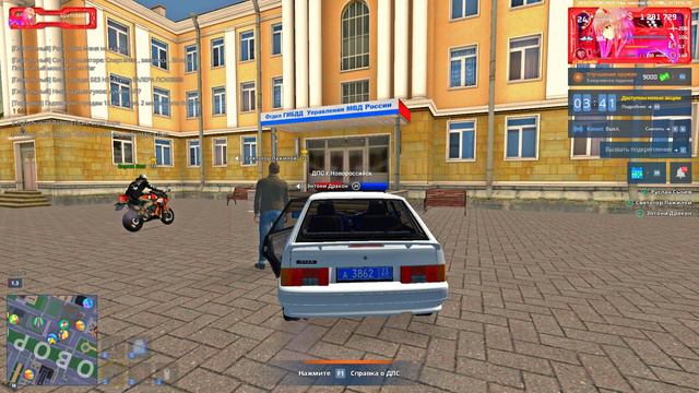 опять нрп( (2) смотреть онлайн