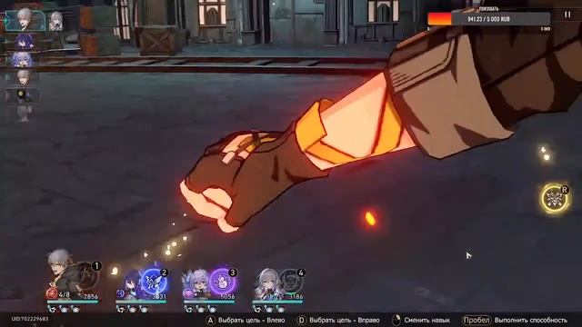 Прямая трансляция: Honkai Star Rail Виртуальный мир, самый сложный босс Кафка смотреть онлайн