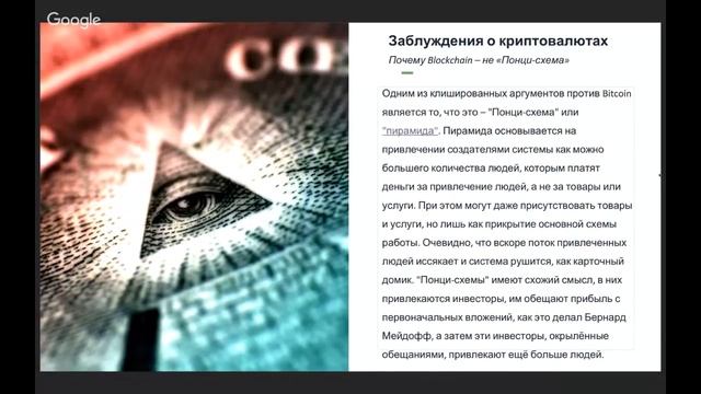 АКАДЕМИЯ 5 ROY Club Курс 1 Мировая Финансовая Система 1 смотреть онлайн