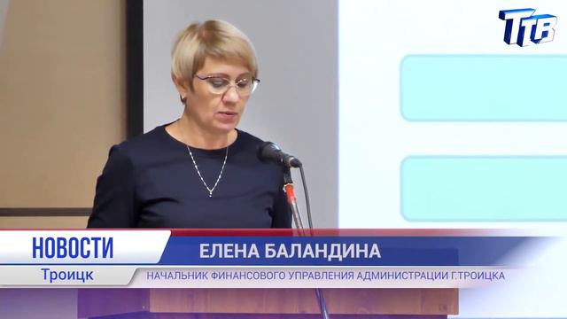 Проект бюджета города прошел публичные слушания смотреть онлайн