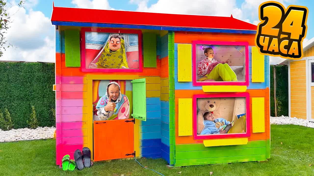 Mister Max - 24 часа в домике смотреть онлайн