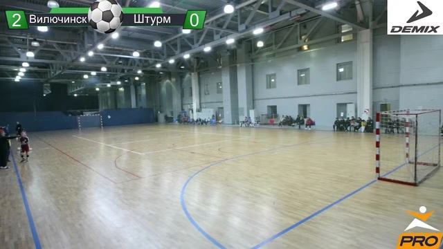 МФК Вилючинск 10 - ФК Штурм 2010-2011 (27.11.2023) смотреть онлайн