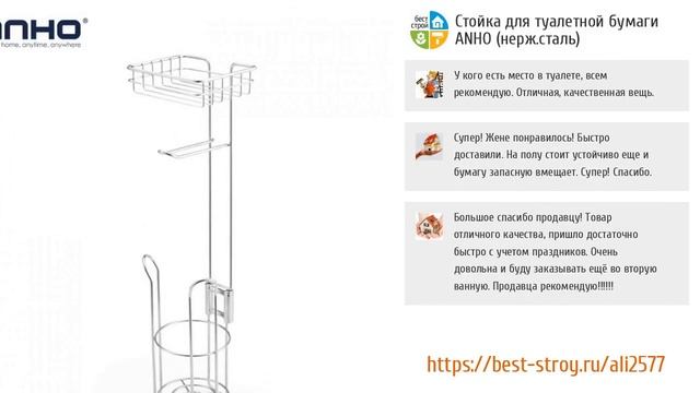 5 невероятных идеи хранения туалетной бумаги в ванной с AliExpress смотреть онлайн
