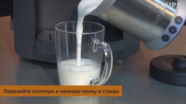 Как приготовить капучино или латте с помощью автоматичекой кофемашины KRUPS EA82 Series & XL2000? смотреть онлайн