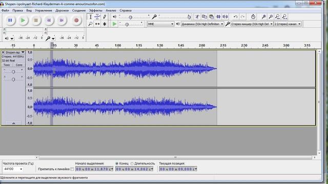 Как обрезать музыку для презентации. Программа Audacity смотреть онлайн