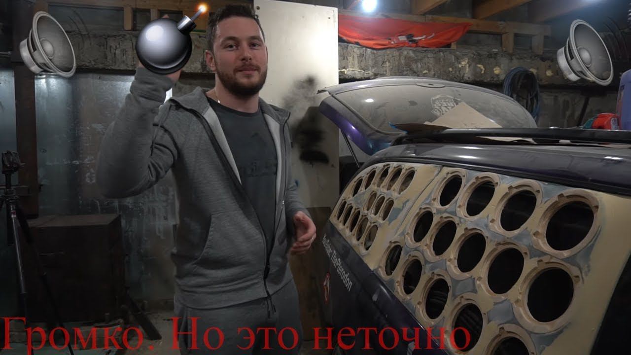 Динамики вместо стекол! Опель кэпа : интересные факты про автозвук смотреть онлайн