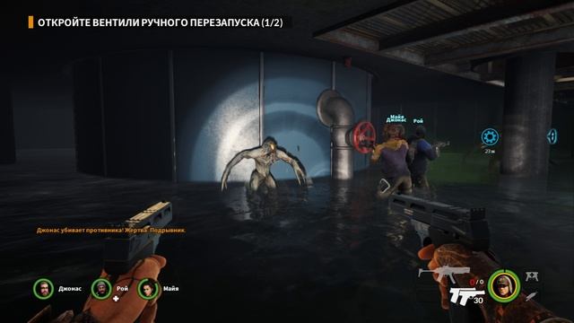 Прохождение игры Earthfall смотреть онлайн