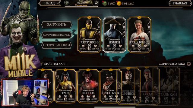 (АД НАСТАЛ) СЛАБОЕ ЗОЛОТО НА 184 - 190 БИТВЕ ФАТАЛЬНО БЕЗУМНАЯ БАШНЯ В Mortal Kombat Mobile смотреть онлайн