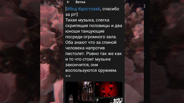 озвучка по BSD смотреть онлайн
