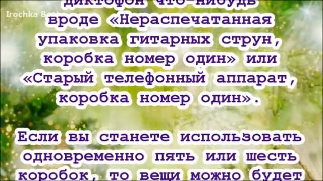 Как избавиться от ненужного хлама в доме. смотреть онлайн