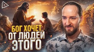 Шок! Экстрасенс раскрыл секрет, который элиты скрывали от людей тысячи лет — Антон Михайлов