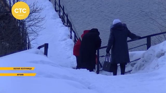 Мост в Белой Холунице смотреть онлайн