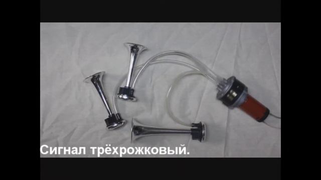 трехрожковый смотреть онлайн