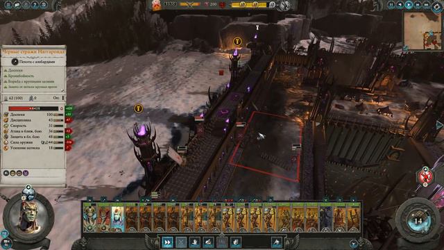Цари Гробниц прохождение Total War Warhammer 2 за Хатепа - #5 смотреть онлайн