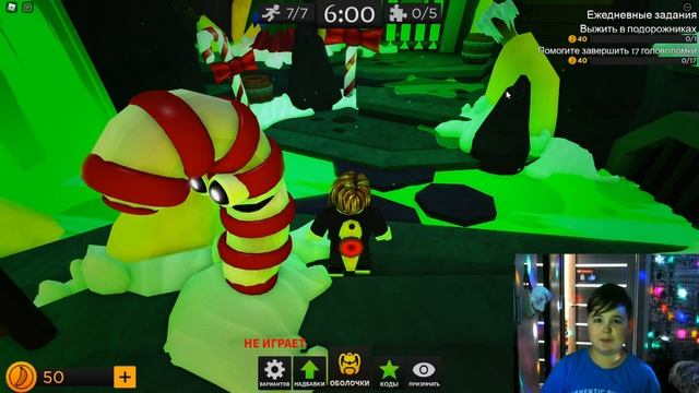 НОВЫЙ ПРОМОКОД в BANANA EATS роблокс на СКИН смотреть онлайн