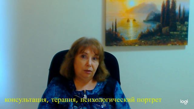 Синдром спасателя - так ли бескорыстна его помощь? смотреть онлайн